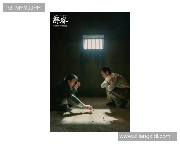 谢什科的传奇人生与不为人知的故事揭秘